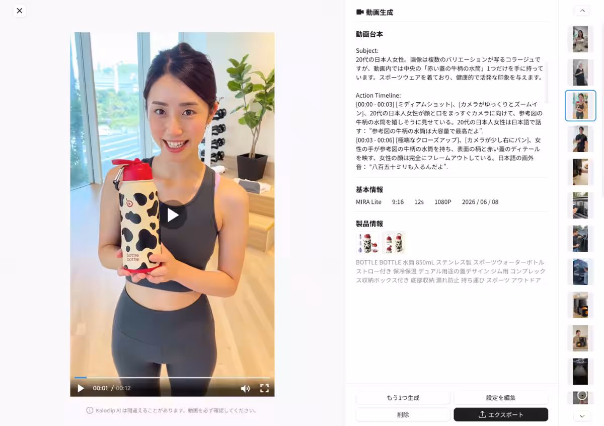 画像4
