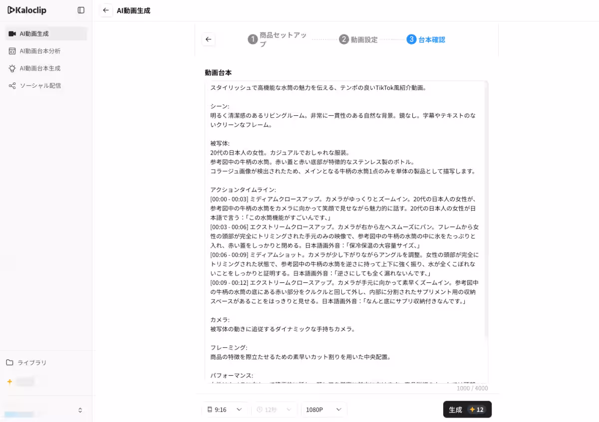 画像7