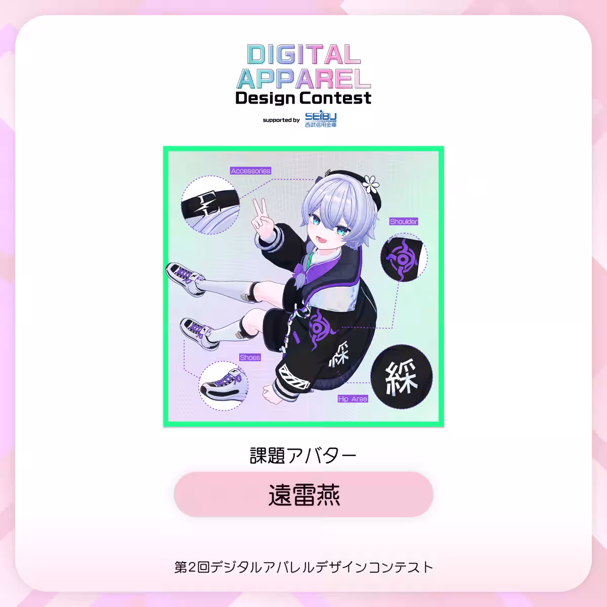 画像3