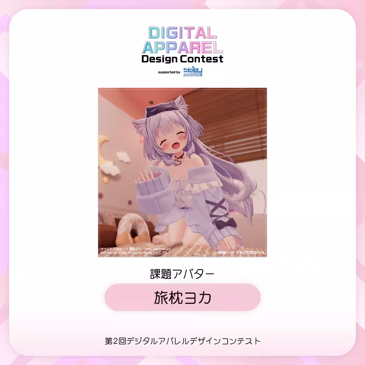 画像2