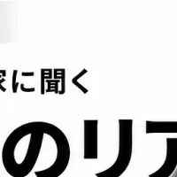 NIJIN代表が福岡へ