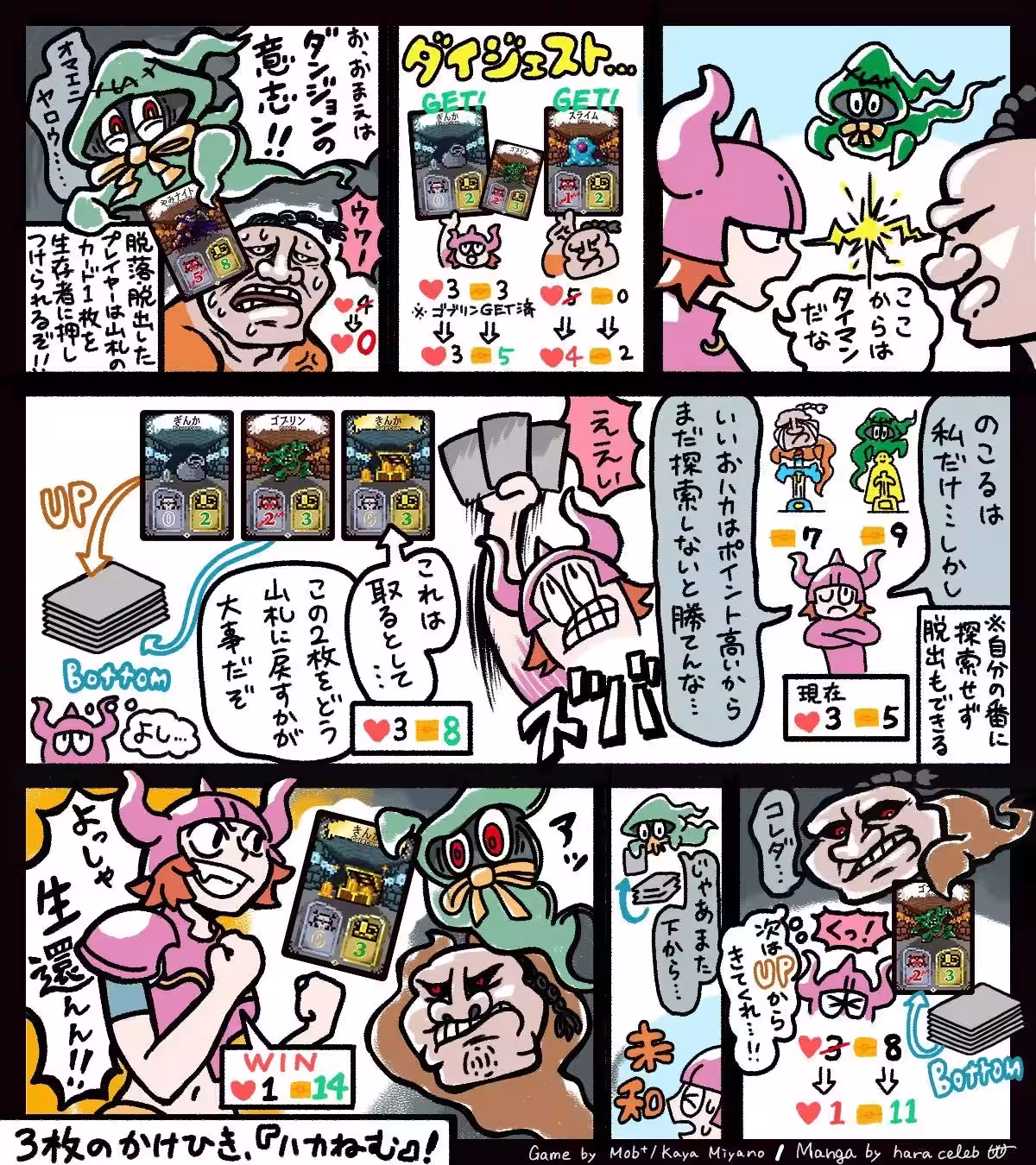画像3