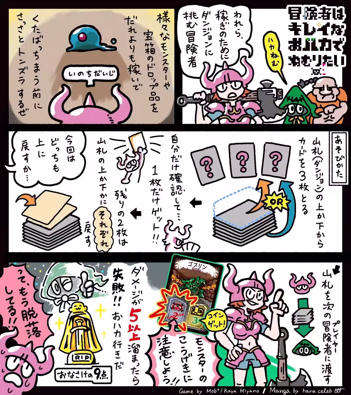 画像2