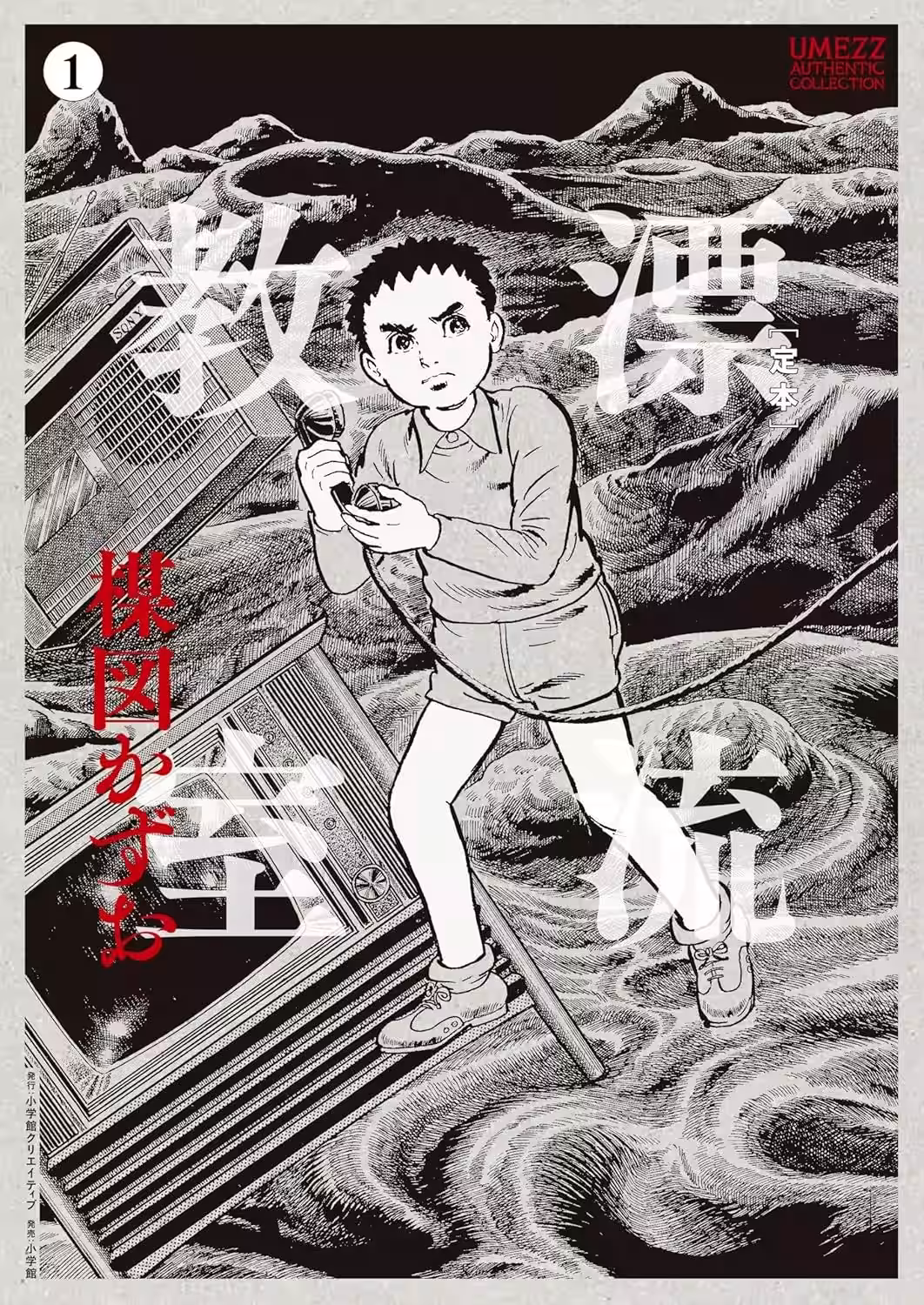 画像8