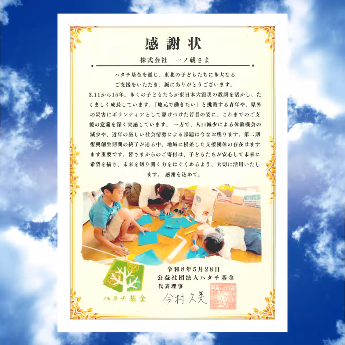 画像4