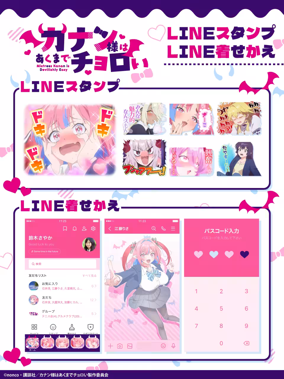 画像2