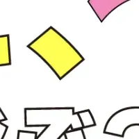 スマホ壁紙の呼び方調査