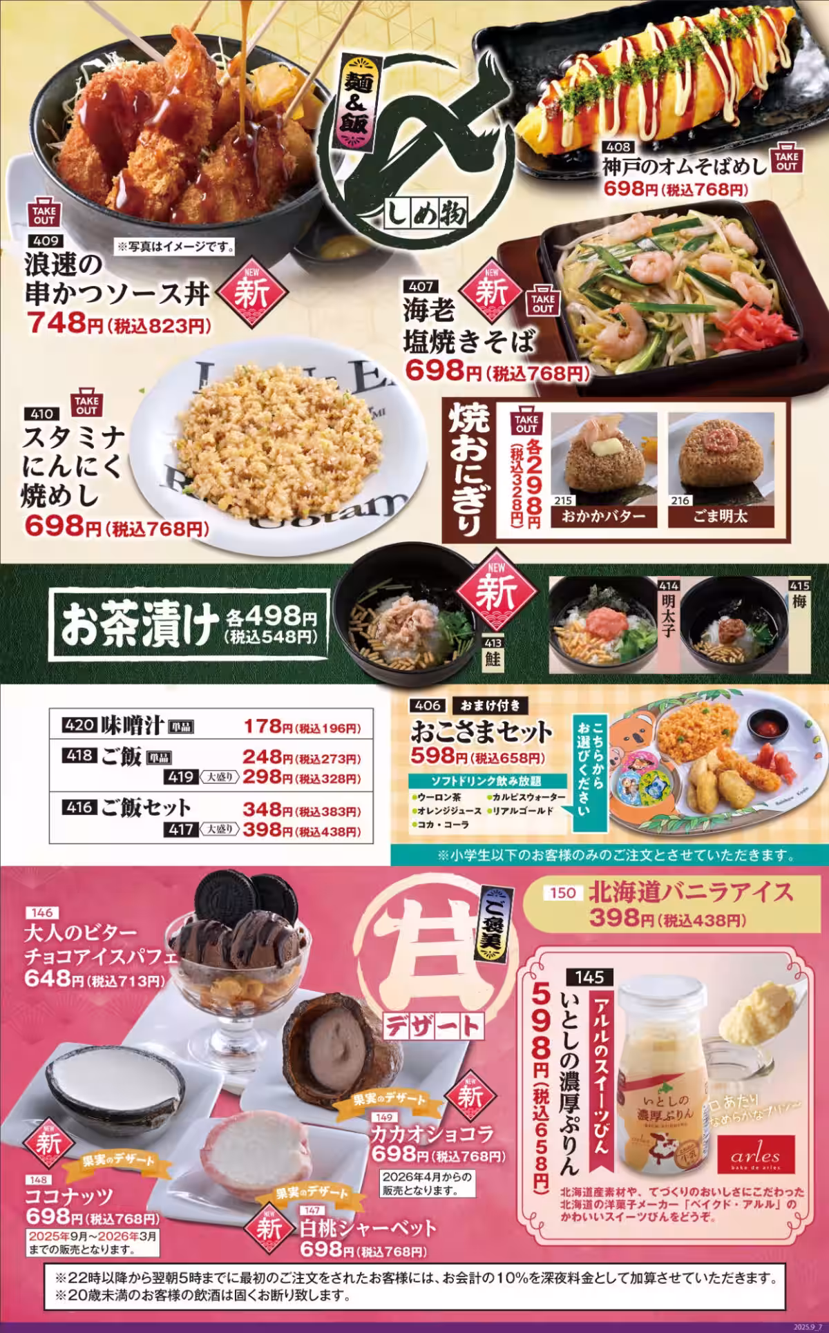 画像7