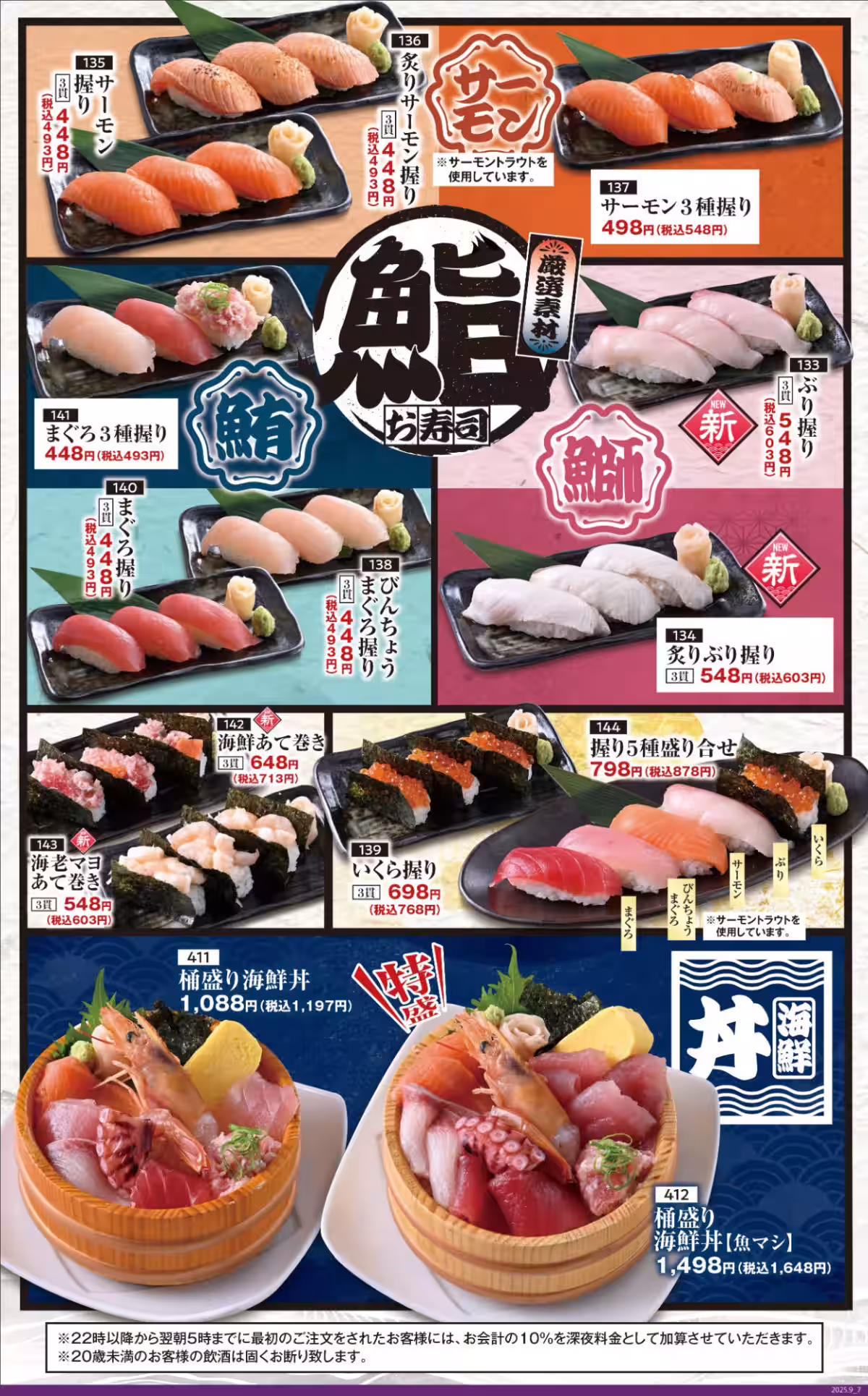 画像6