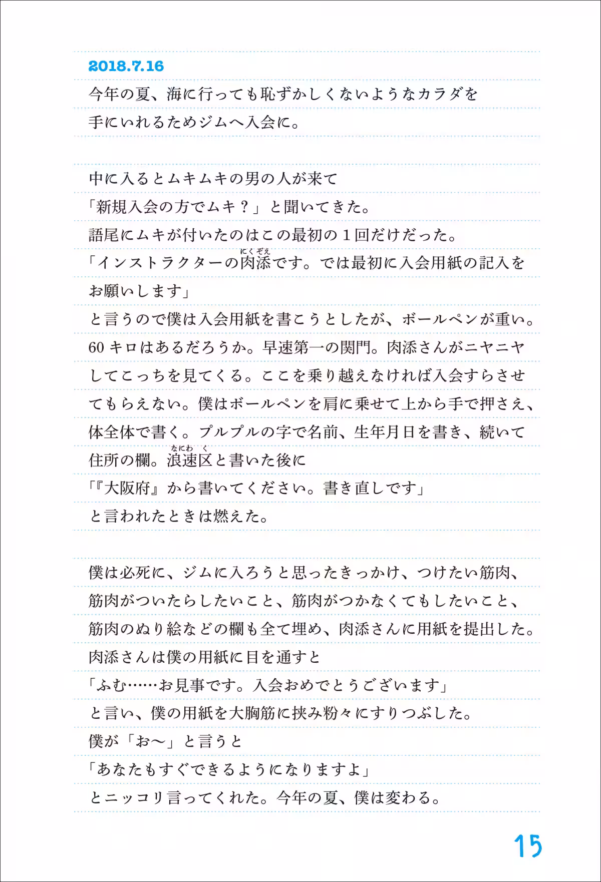 画像3