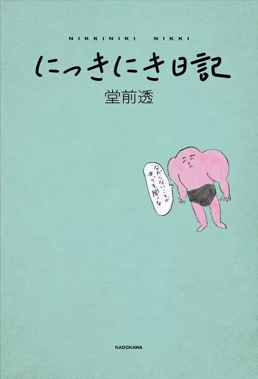 画像1