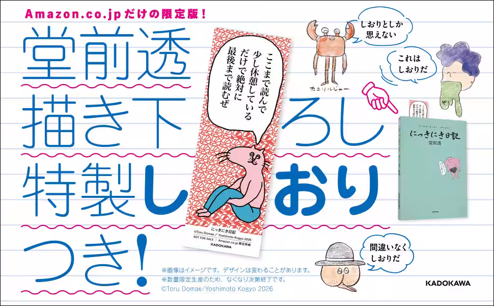 画像6