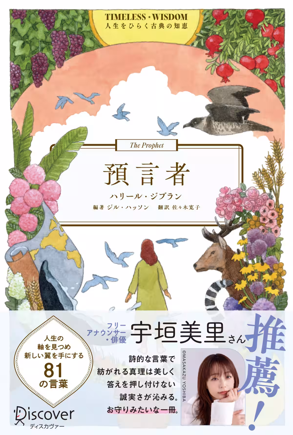 画像6