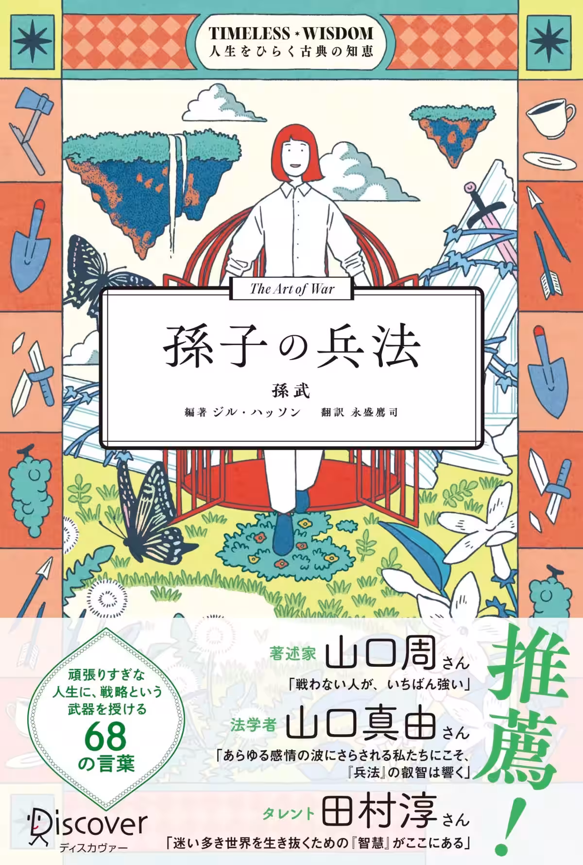 画像6