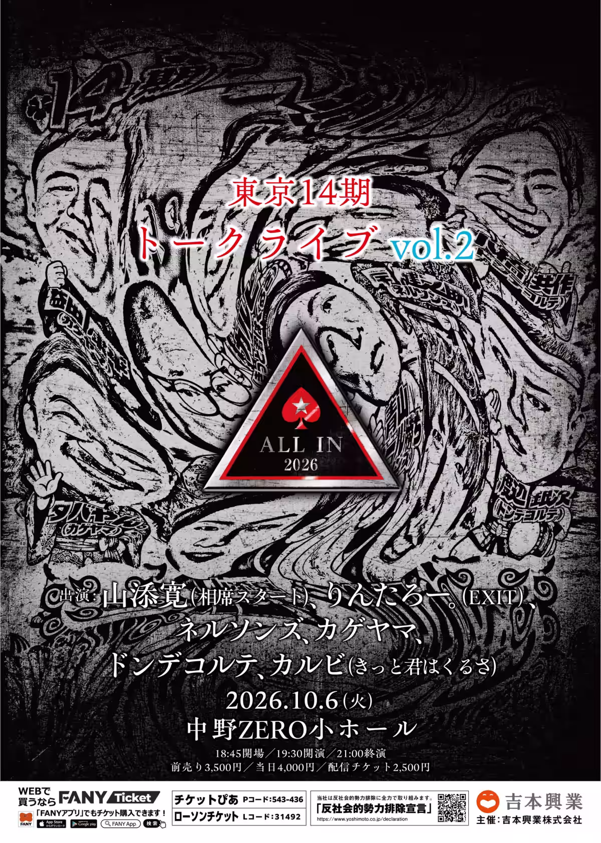 画像4