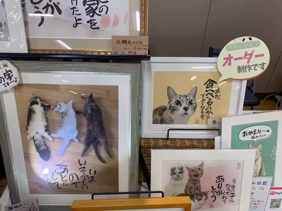 画像3