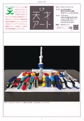 画像5