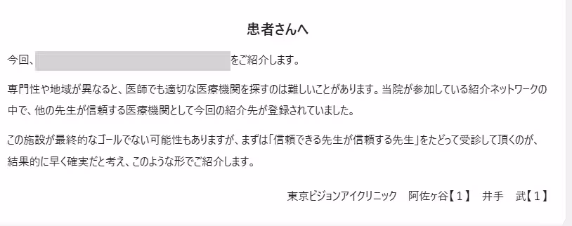 画像18