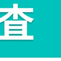 クールビズとハーフパンツ