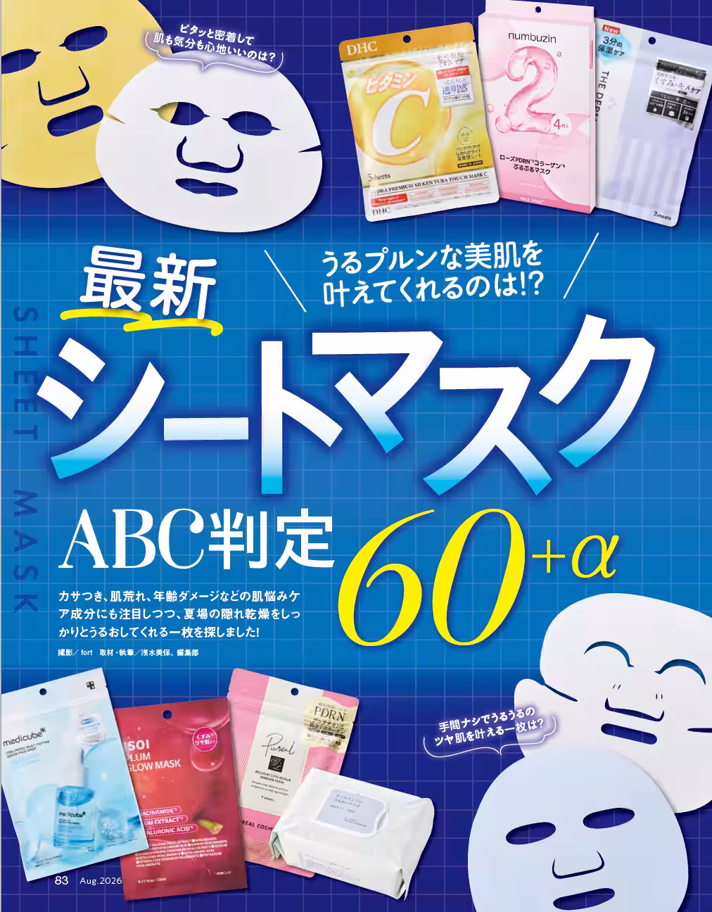 画像6