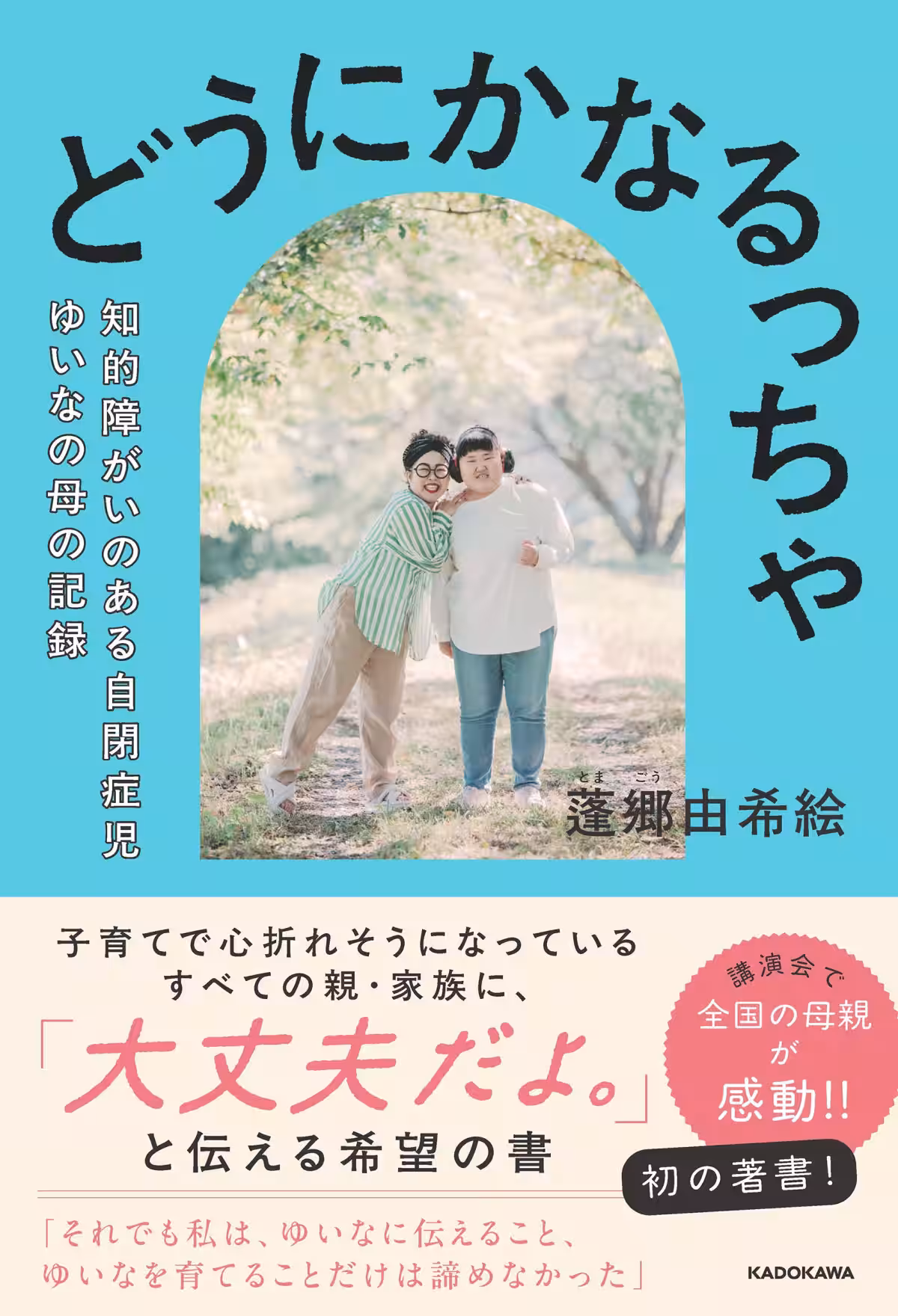 画像3