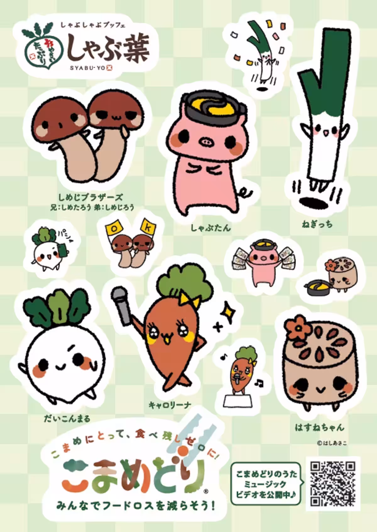 画像6