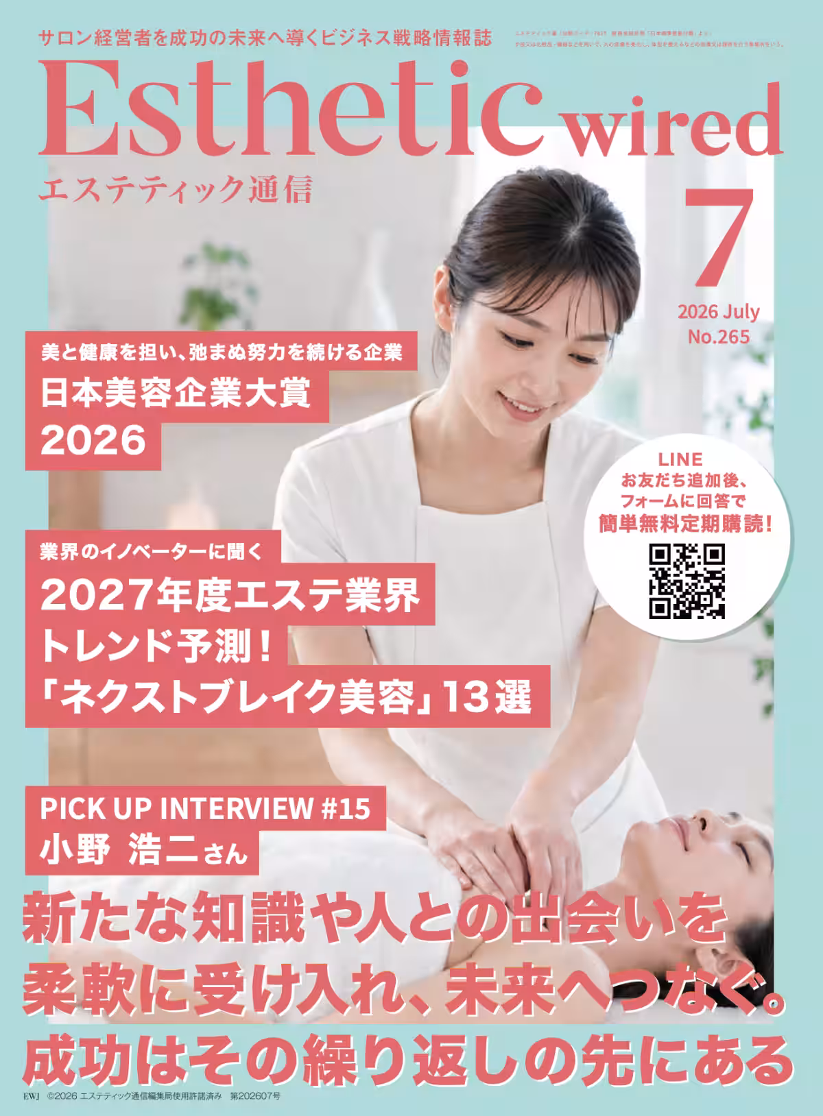 画像6