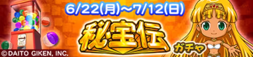 画像22