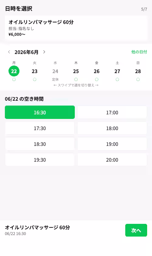 画像2