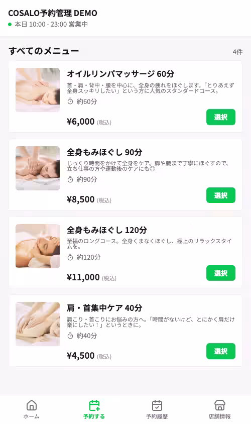 画像4