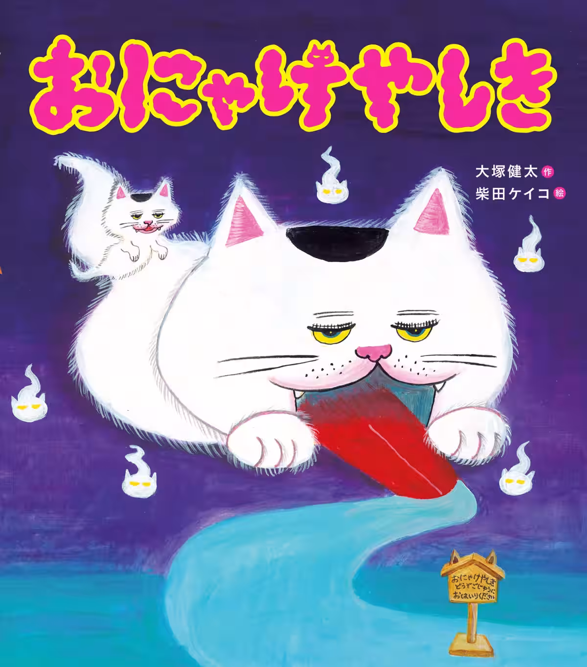 画像1