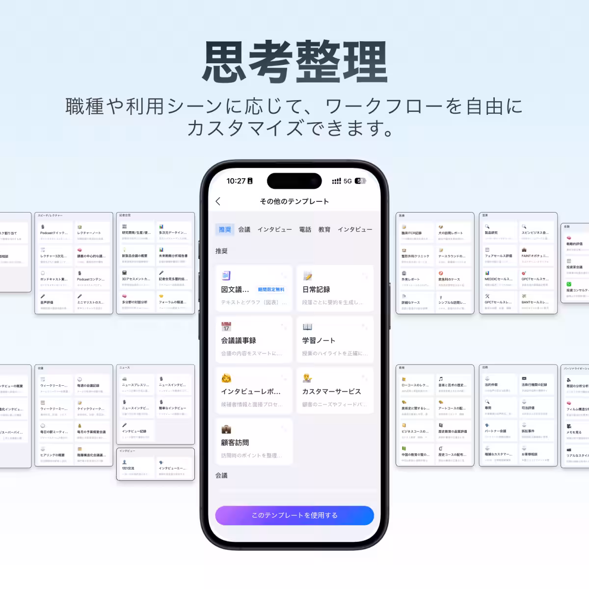 画像11