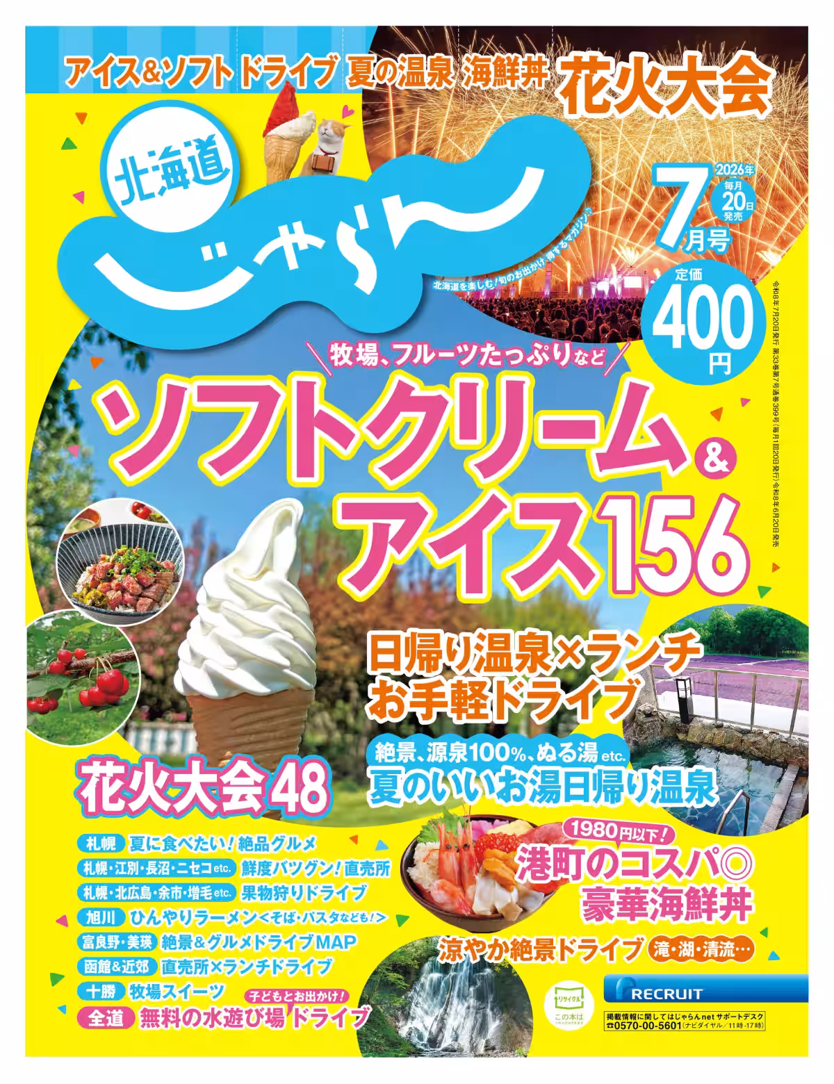 画像7
