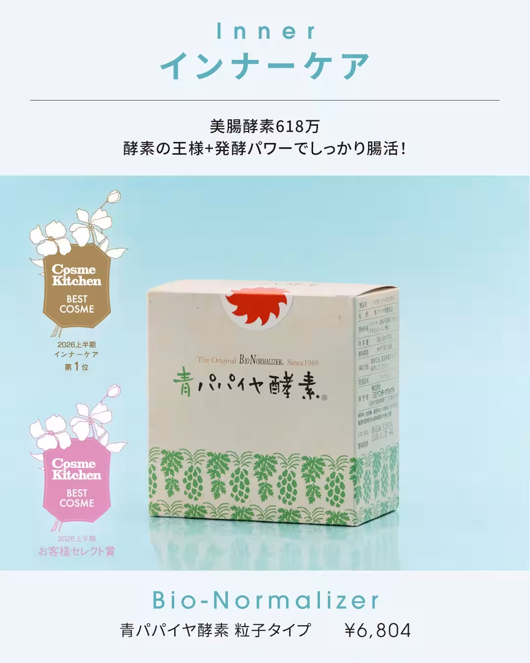 画像17