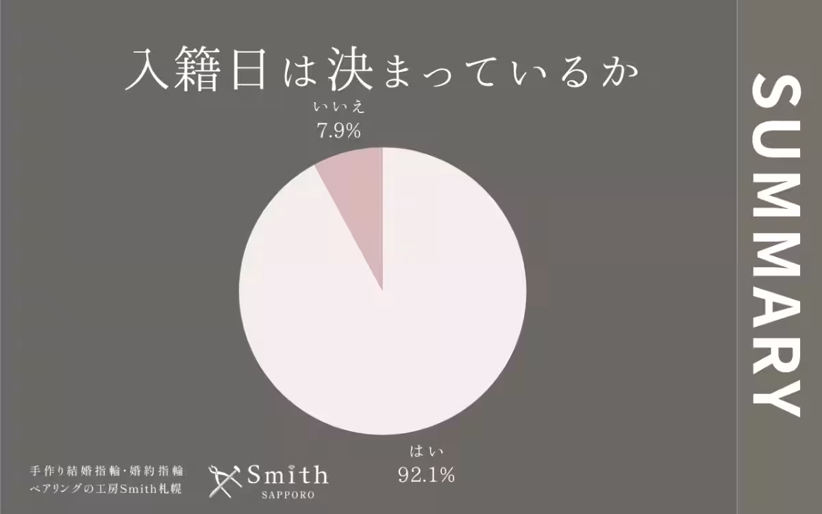 画像23