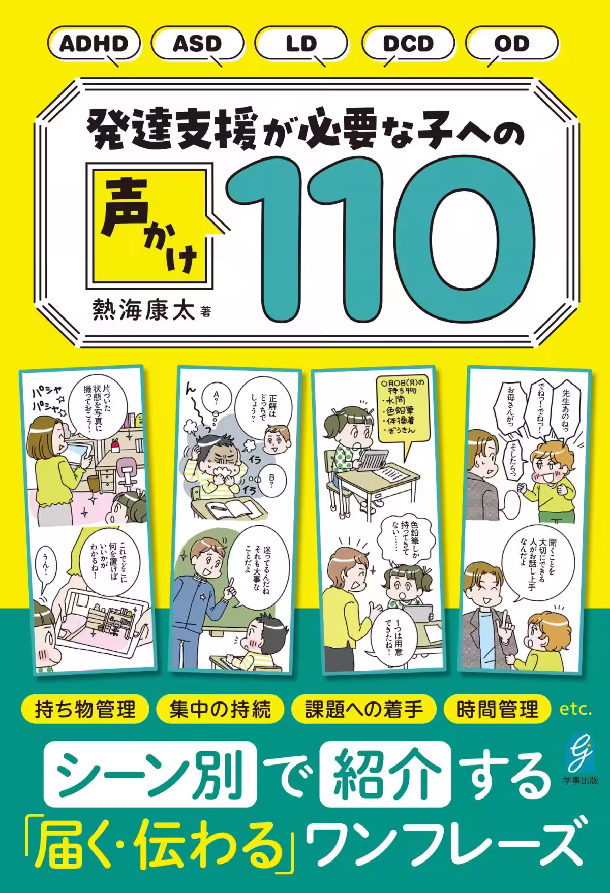 画像2