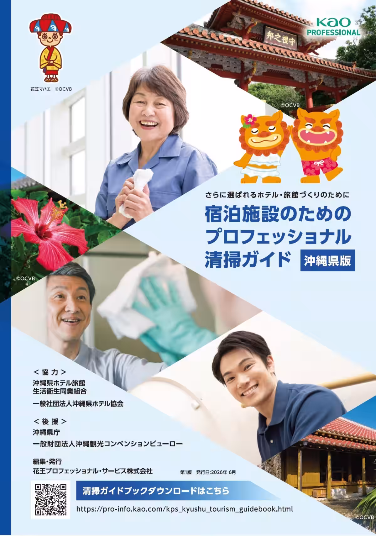 画像2