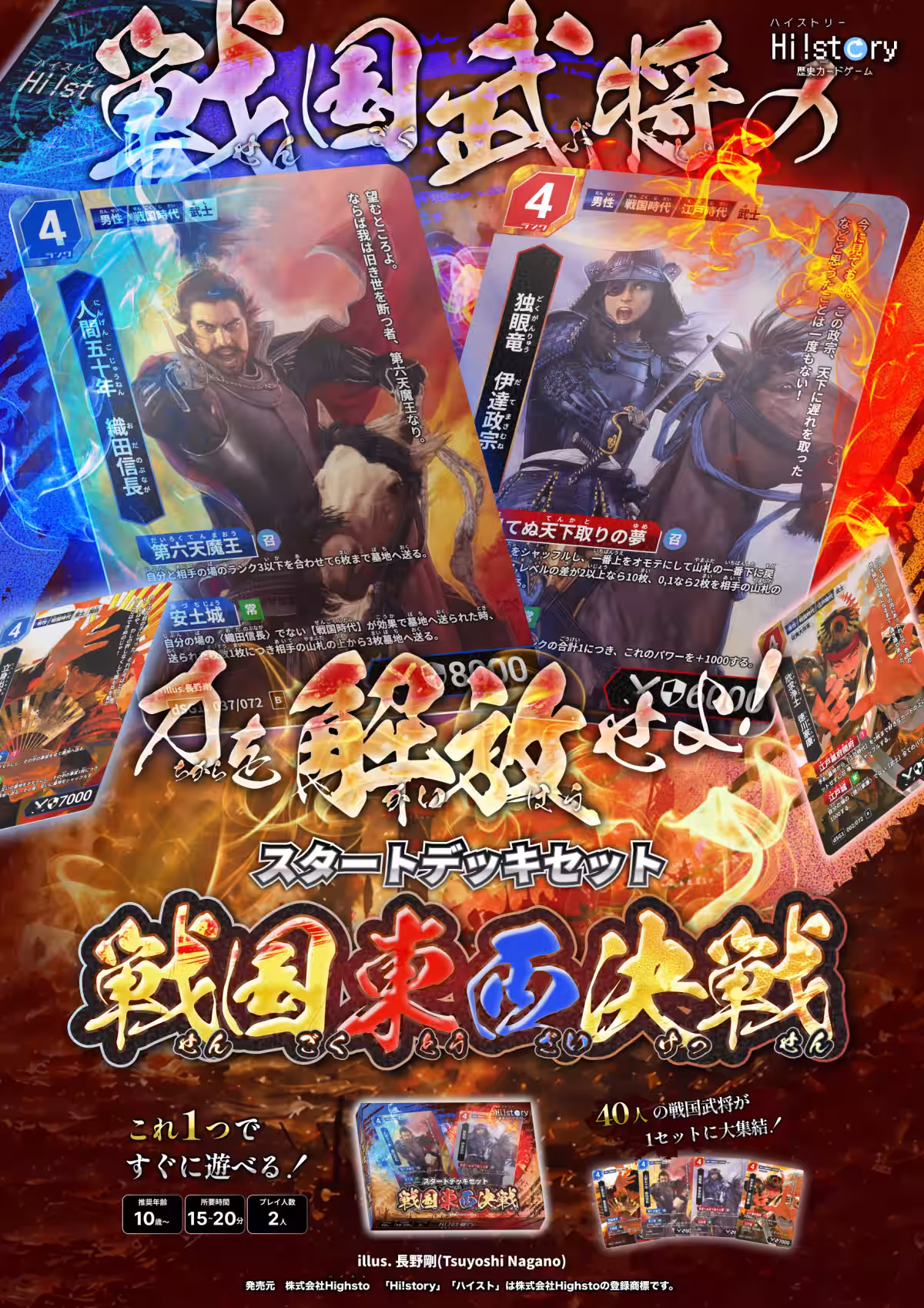 画像8