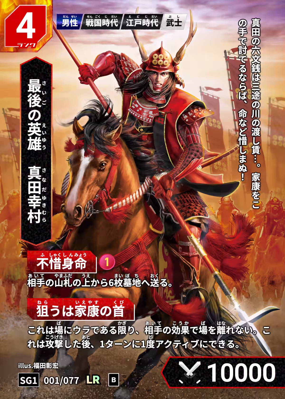 画像6