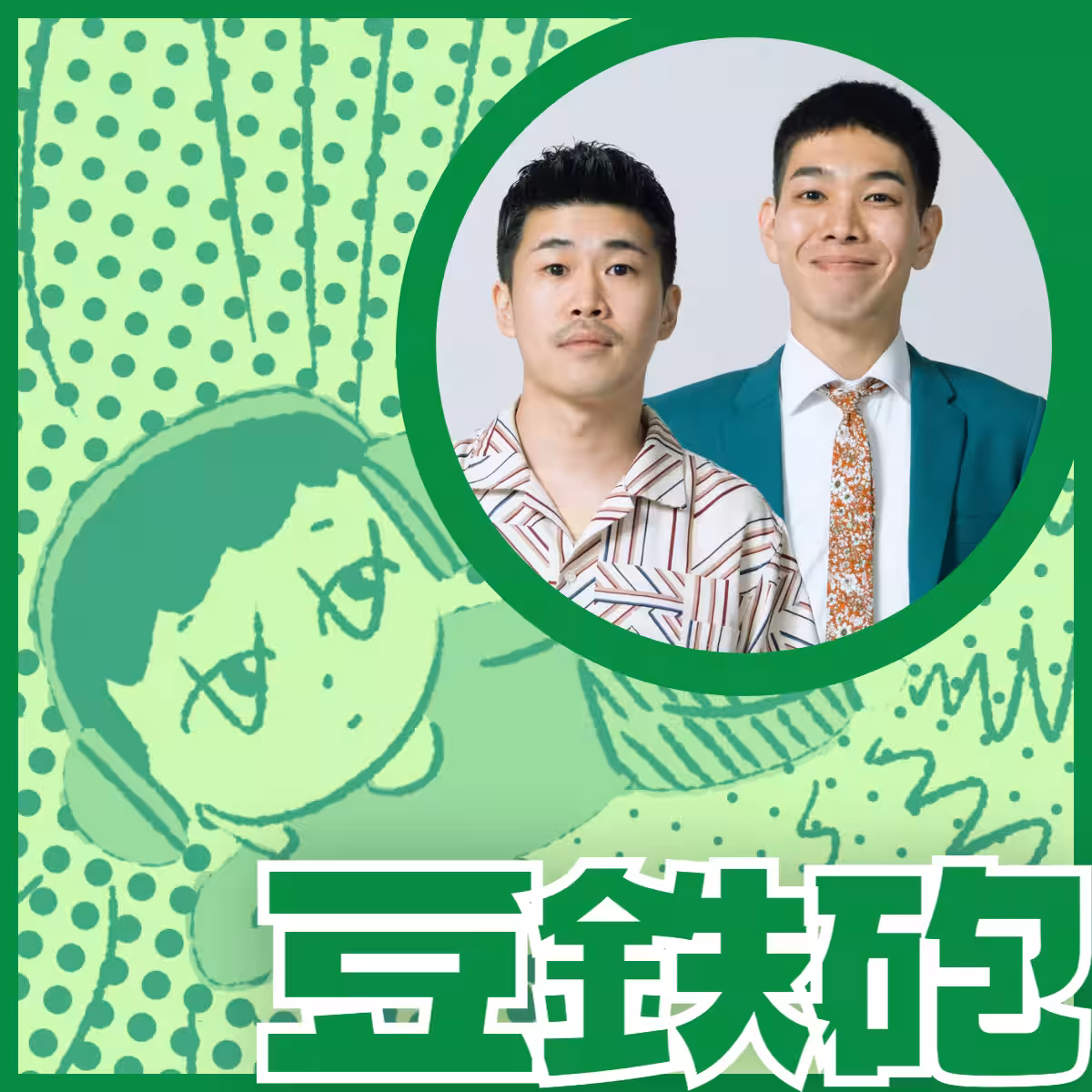画像3