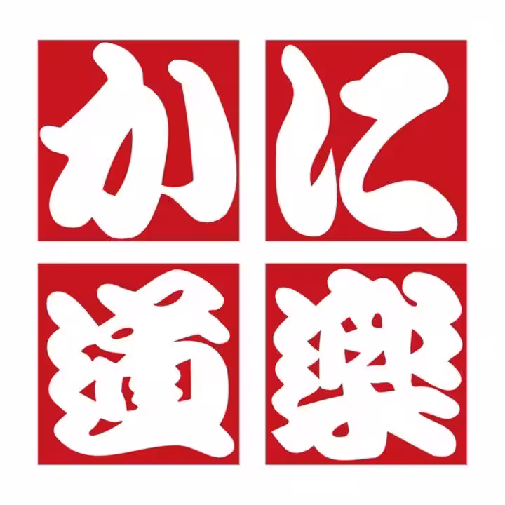 画像12