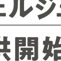AIがサポートする相談窓口