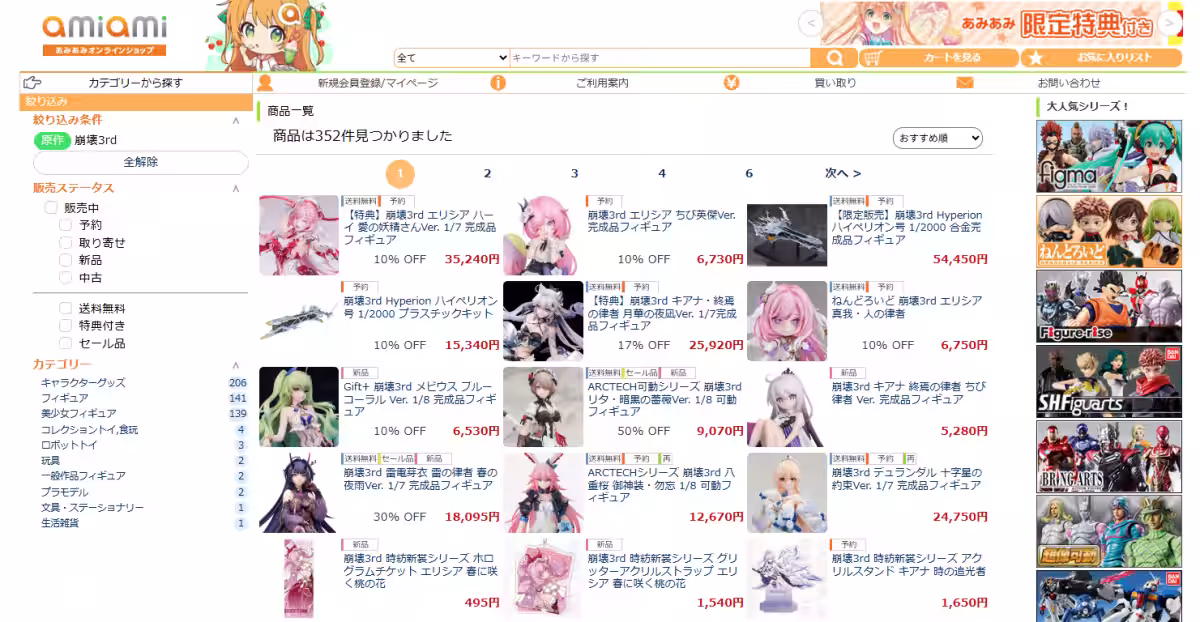 画像12