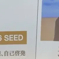 HeroEggが受賞！