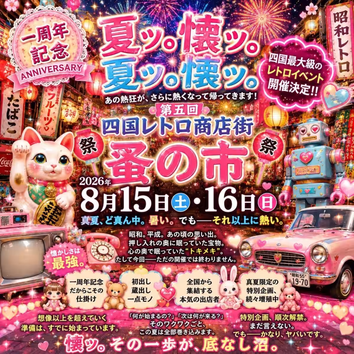 画像9