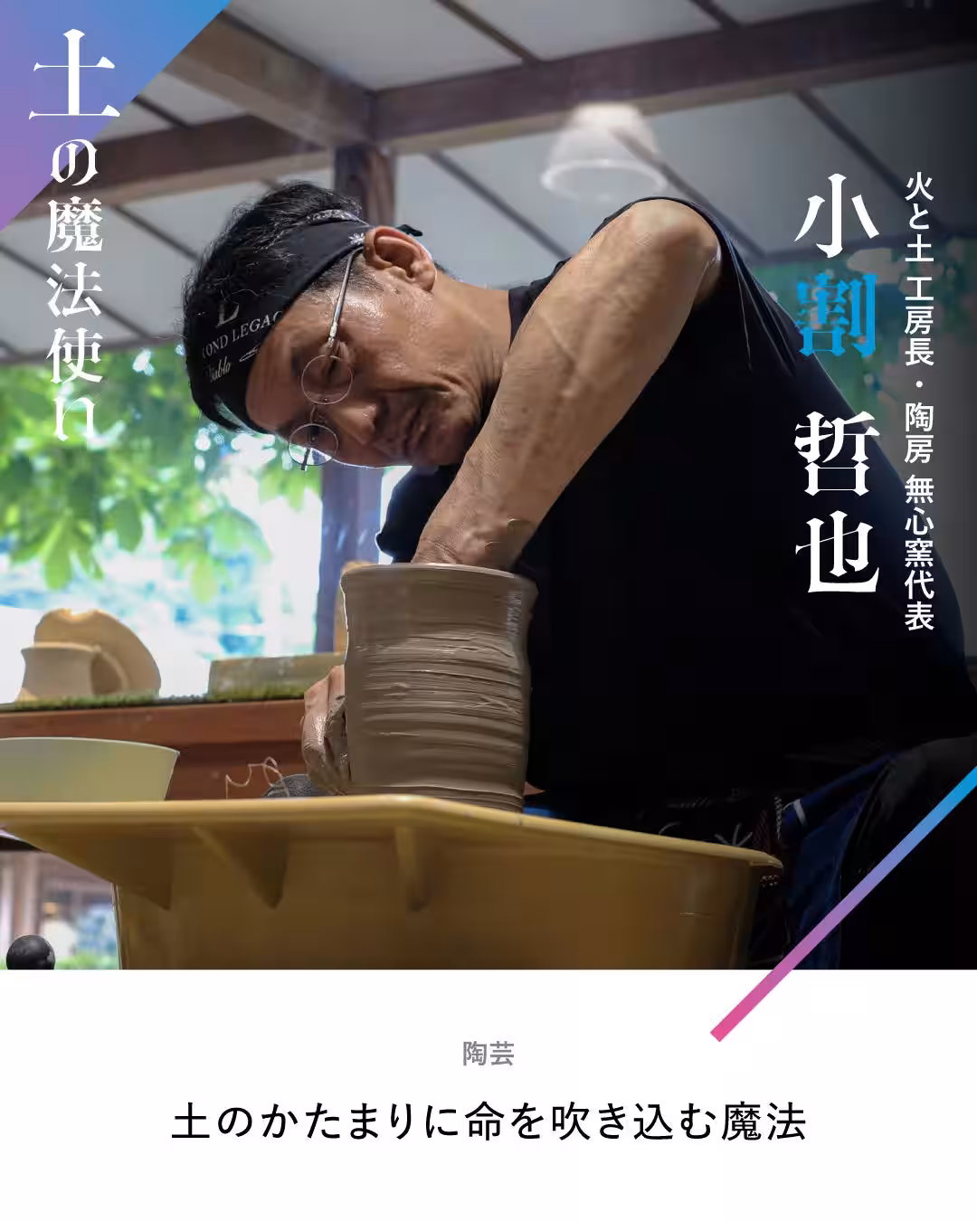 画像20