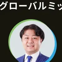 インバウンドの未来