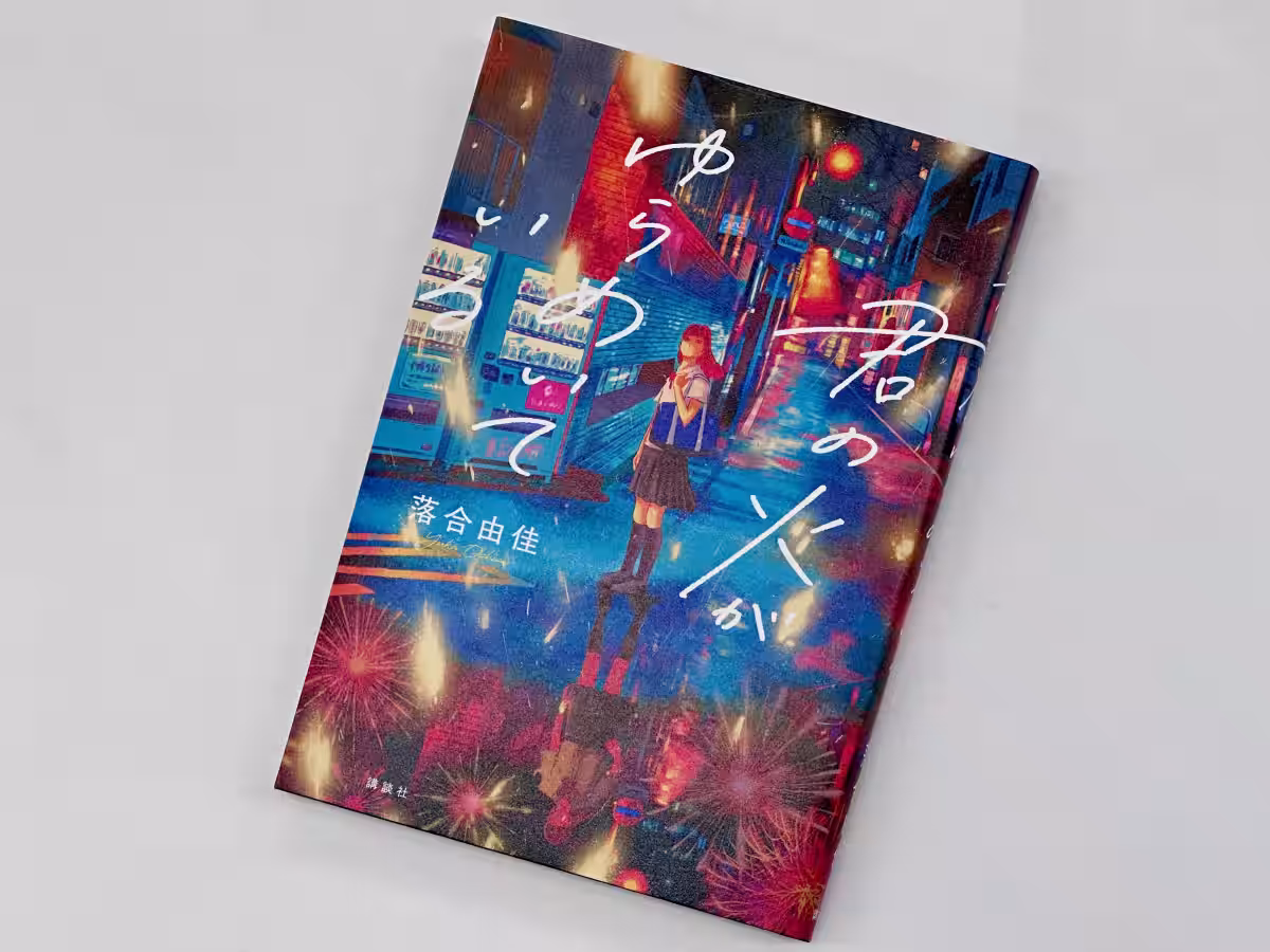 画像1