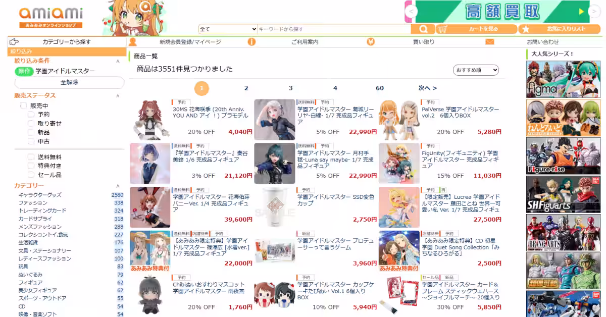 画像17