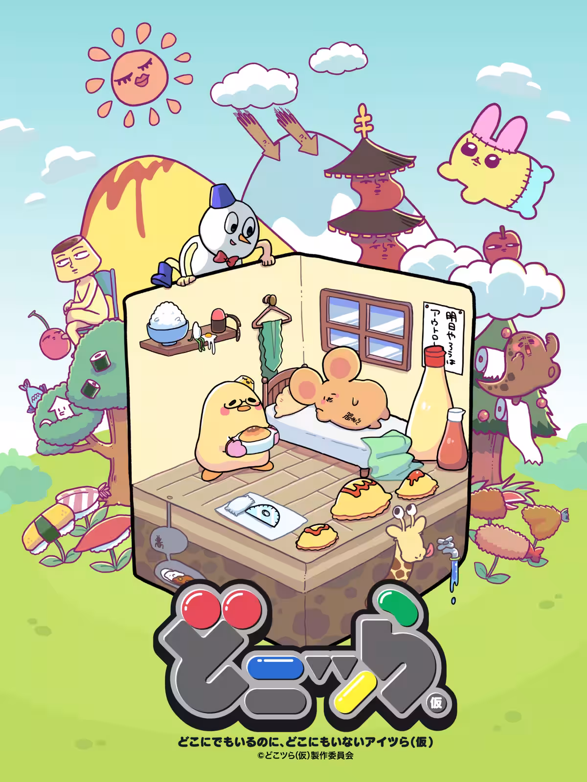 画像1
